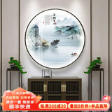墨派新中式加灯圆形装饰画LED发光玄关画走廊挂画客厅背景墙山水壁画 海纳百川 直径120cm LED灯画/遥控插电款