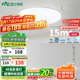 雷士（NVC）LED吸顶灯时尚简约卧室书房餐厅IP40阳台包安装照明三色如雪48w