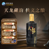 洋河天龙52度 500ml 单瓶装 绵柔浓香型白酒