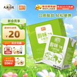 风行牛奶 酸味牛奶饮品 高温灭菌乳 200ml*12盒整箱 礼盒装 送礼佳品