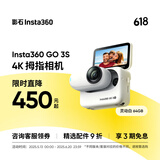 Insta360影石【旗舰首发】GO 3S 4K拇指相机 Vlog骑行亲子运动相机摄像机口袋相机（灵动白64G 标准版）