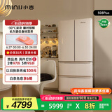 小吉（MINIJ）[国家补贴20%]508L法式奶油风复古冰箱客厅厨房一级能效除菌干湿分储变温低噪BCD-JF508WB PLUS