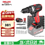 德力西（DELIXI）21V无刷手电钻充电锂电钻多功能家用电钻家用电动螺丝刀