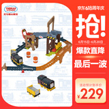 托马斯&朋友 （THOMAS&FRIENDS）生日礼物火车轨道男孩玩具-托马斯和朋友之狄塞尔运输套装JBW20
