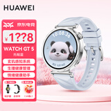 华为（HUAWEI）【咨询享优惠】华为手表watch gt5运动智能两周续航蓝牙通话体温血氧心率健康监测防水男女6 MT33 41mm冰晶蓝【晒单10选1】 JD电竞官方店