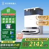 科沃斯T50 PRO扫地机器人扫拖一体自动清洗洗地机智能家用双机械臂毛发0缠水箱版本【国家补贴】