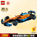 乐高（LEGO）积木拼装机械组系列42141 迈凯伦F1赛车不可遥控男孩玩具生日礼物