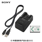 索尼（SONY）ACC-TRBX 电池充电器套装（含【3C认证标志】电池BX1和电池充电器BC-TRX）