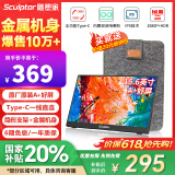 雕塑家 便携式显示器15.6英寸便携屏 显示屏扩展屏 电脑手机笔记本 PS4/5 Switch副屏一线直连MF16LC
