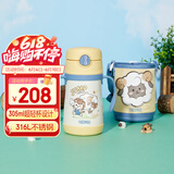 膳魔师（THERMOS）儿童保温杯超轻带杯套把手吸管杯学饮杯316L不锈钢学生水杯TCKC