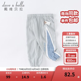 戴维贝拉（DAVE＆BELLA）童装夏季男童裤子儿童防蚊裤宝宝运动裤薄款婴儿夏装小童长裤服装 灰色 130 cm（建议身高120-130cm）
