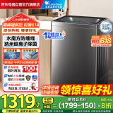 小天鹅（LittleSwan）波轮洗衣机全自动家用水魔方防缠绕直驱变频12公斤大容量 除螨除菌 家电国家补贴20% 一级能效