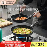 WMF银彩怀石系列炒锅煎炒锅不粘炒菜锅燃气灶电磁炉不粘锅厨房好物 【升级版】银彩Pro煎炒锅 28cm