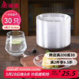 美丽雅一次性盘子6英寸*30只装 食品级蛋糕水果试吃露营烧烤餐碟