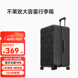 不莱玫万向轮拉链托运箱旅行箱皮箱密码学生大容量行李箱女拉杆箱登机箱 【黑色】 30英寸 Plus加厚超大箱型 明星选
