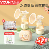 优合YOUHA双边电动吸奶器无痛轻音仿生大吸力吸乳全自动集奶母乳按摩 8004PPSU奶瓶-果冻粉