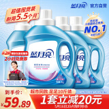 蓝月亮 深层洁净洗衣液 薰衣草香 2kg瓶+1kg瓶*3全瓶装 强效去污易漂洗 