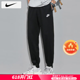 耐克（NIKE）裤子夏季男士 25新款运动裤跑步健身长裤束脚卫裤透气针织休闲裤 加绒加厚/晒图退5 L 【175】体重130~150斤左右