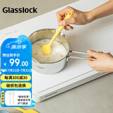 Glasslock小奶锅304不锈钢宝宝辅食锅家用婴儿小煮锅煎煮汤锅带盖 奶锅赠不锈钢蒸笼 14cm