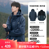 骆驼（CAMEL）三防冲锋衣户外登山服防风防水防污三合一运动外套 AD12263514X，抓绒内胆,深蓝，男 M