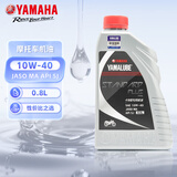 YAMAHA雅马哈摩托车机油 4T四冲程 10W-40 SJ 0.8L