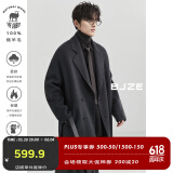 伯爵卓尔全羊毛双面呢大衣100%男鹅绒内胆中长款通勤男装外套2024秋冬新款 暴雨灰 XL (180)