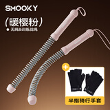 无绳战绳体能训练家用甩绳专业训练臂力肌肉耐力量燃脂健身器材 1对装-暖樱粉/快速燃脂+半指手套