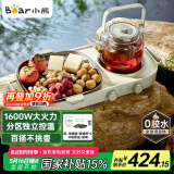 小熊（Bear）围炉煮茶小青炉 全玻璃养生壶电陶炉煮茶器煮茶炉多功能黑茶花茶泡茶蒸茶器不挑器具 DTL-H16P3