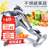 致绪手动榨汁机大号橙汁挤压器手压生姜柠檬西瓜苹果石榴水果压汁器 手动榨汁机