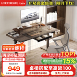 乐歌（Loctek）【国家补贴】电动智能升降桌电脑桌站立办公简约家用居家书桌E2S 【新品E2S】黑腿+灰木纹色桌板 1.0*0.6米桌板