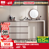 林氏家居现代简约斗柜梳妆台卧室小户型化妆桌OV3C【灰】桌+六斗柜+妆镜