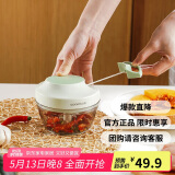 乐扣乐扣（LOCK&LOCK）塑料拉蒜器料理机绞肉蔬菜辅食粉碎器搅拌机蒜泥器3刀头款650ml 