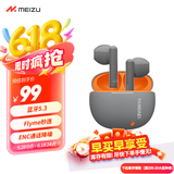 魅族（MEIZU）PANDAER Air 真无线蓝牙耳机【政府补贴】宇航灰色 ENC通话降噪 适用于苹果华为小米魅蓝等手机