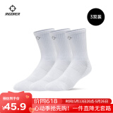 准者篮球袜子男运动休闲袜抗菌干爽吸汗加厚毛巾底专业级精英袜男短袜 棉棉袜白色-中筒【莱卡含棉80%】 3双