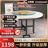 马特维餐桌折叠圆桌4-6人家用8-10人可移动饭桌大圆桌小户型带转盘桌子 1.8米大理石纹+转盘【12-14人】