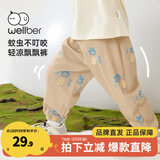 威尔贝鲁宝宝裤子春夏儿童休闲裤儿童卫裤中小童束脚裤子纯棉柔软印花 卡其 120