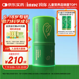 Inne因你竹节钙赖氨酸钙镁锌液体钙儿童青少年30条