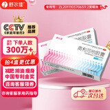 舒尔佳 奥利司他胶囊60mg*24粒 减脂减重 减肥药 塑身排油瘦身 治疗肥胖