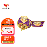 统一满汉大餐 御品老坛酸菜牛肉面 碗面 225g*1碗 方便面速食面泡面 