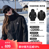 骆驼（CAMEL）三防冲锋衣户外登山服防风防水防污三合一运动外套 AD22263513A羽绒内胆,幻影黑，女 M