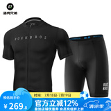 洛克兄弟（ROCKBROS）夏季骑行服套装男女山地公路自行车衣服单车装备 黑色进阶套装(轻薄款 裤垫升级) 3XL