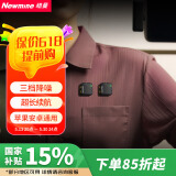 纽曼MC226无线领夹麦克风主播直播录音设备户外短视频抖音K歌话筒AI降噪小蜜蜂收音麦一拖二