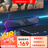 漫步者（EDIFIER）M30 Plus 电脑音响音箱 家用桌面台式机笔记本游戏音箱 玄黑