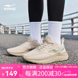 鸿星尔克男鞋运动鞋男春夏季男士软底网面透气跑步鞋休闲鞋男皮面防水鞋子 【软底春夏网面透气】蛋奶灰 40