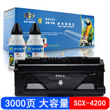 巴威 4200硒鼓适用SCX4200墨盒三星打印机SCX-D4200A黑色硒鼓 墨粉盒 1支装+2瓶墨粉+芯片