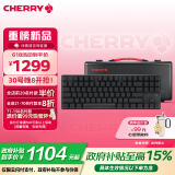 CHERRY樱桃 MX8.2 Xaga曜石 无线键盘 蓝牙三模机械键盘 三透PBT键帽 客制化键盘 兼容MAC系统  黑色银轴