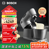 博世（Bosch）欧洲进口厨师机多功能绞肉和面搅面活面一体机家庭用5.5L大容量 高端大师系列MUMPC33S00 【基础款】1300W- 5.5L