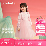 巴拉巴拉童装女童连衣裙儿童裙子针织网纱2025春装公主裙新年209125111001
