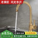 老铜匠（LTJ）卫浴全铜水龙头卫生间欧式仿古复古洗脸盆洗手盆洗脸池 黄铜主体|陶瓷阀芯【加高款】