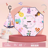 七麦麦 儿童雨伞安全反向伞太阳伞遮阳伞幼儿园男女童学生晴雨伞Q601